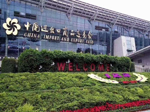 Sopre o vento de outono e aproveite a festa do comércio exterior de Guangzhou