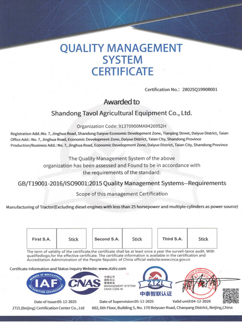 Certificado do Sistema de Gest&atilde;o da Qualidade
