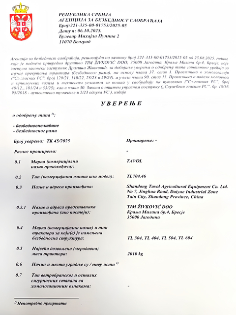 Certificado Europeu COC