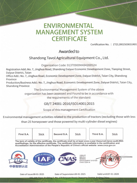 Certificado de Sistema de Gest&atilde;o Ambiental